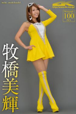 欲望交叉点