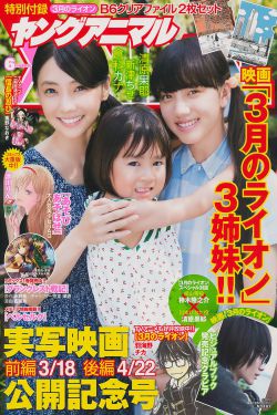 9浅一深左3右3的真正含义