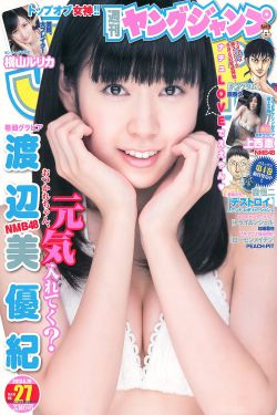 美味儿媳2