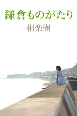 光荣之路电影